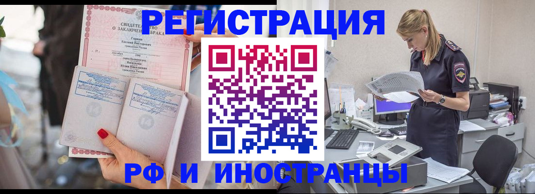 найти адрес прописки в Геленджике